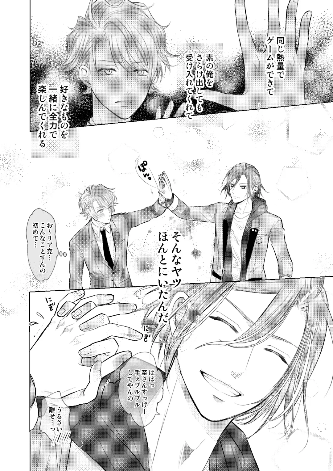 [Madoka] WEB Sairoku Fhentai - Page 19