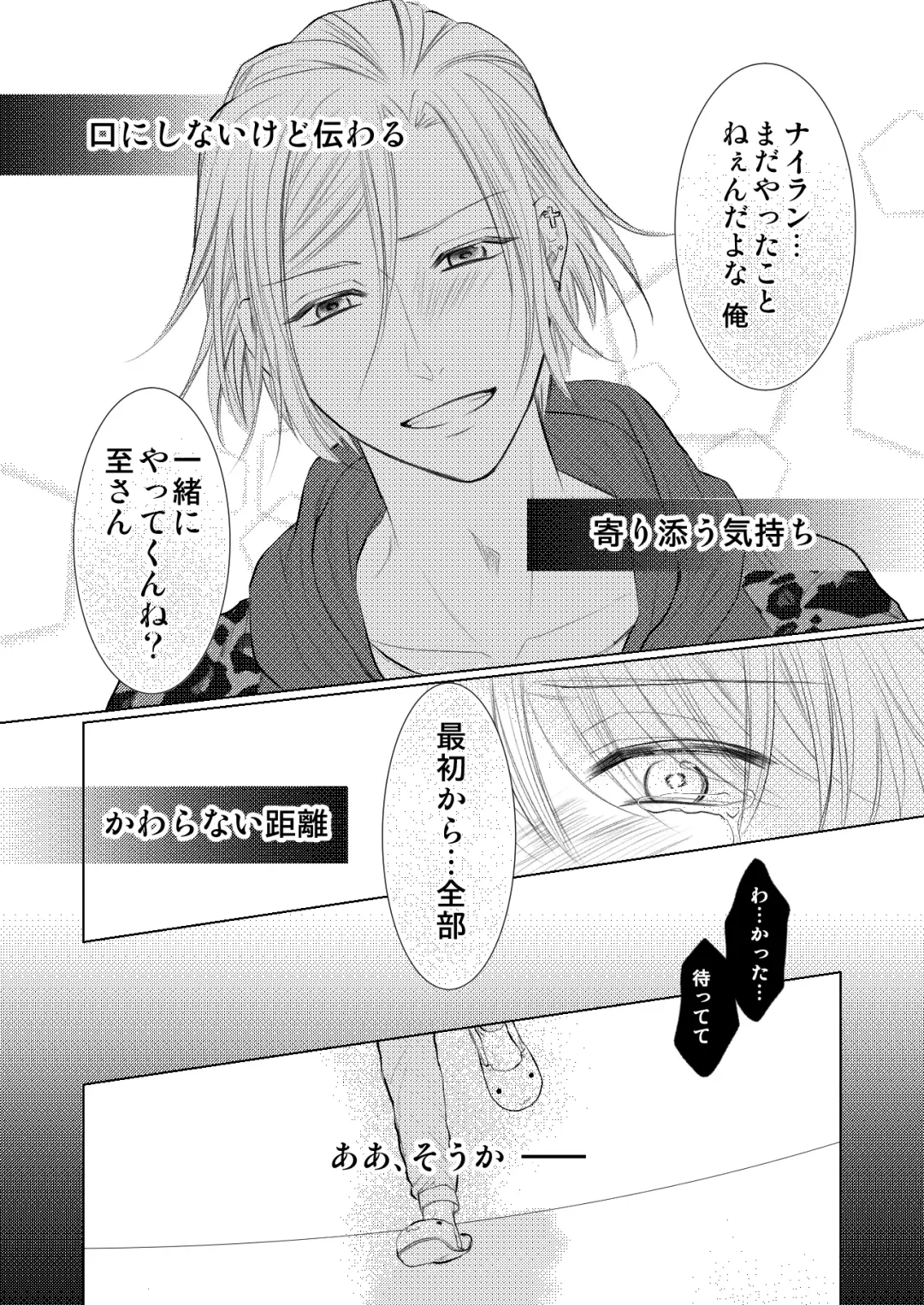 [Madoka] WEB Sairoku Fhentai - Page 25