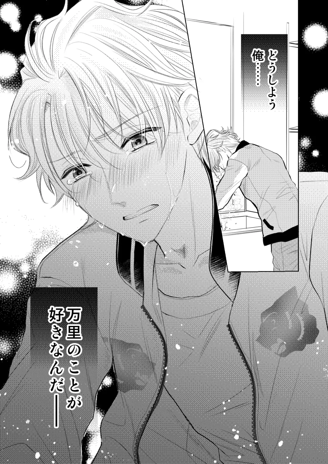 [Madoka] WEB Sairoku Fhentai - Page 26