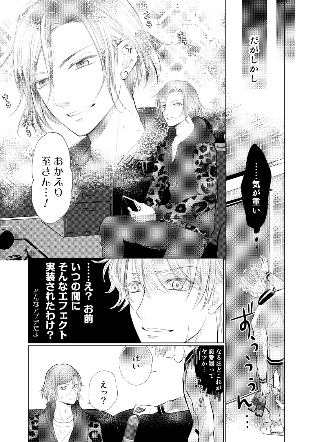 [Madoka] WEB Sairoku Fhentai - Page 27