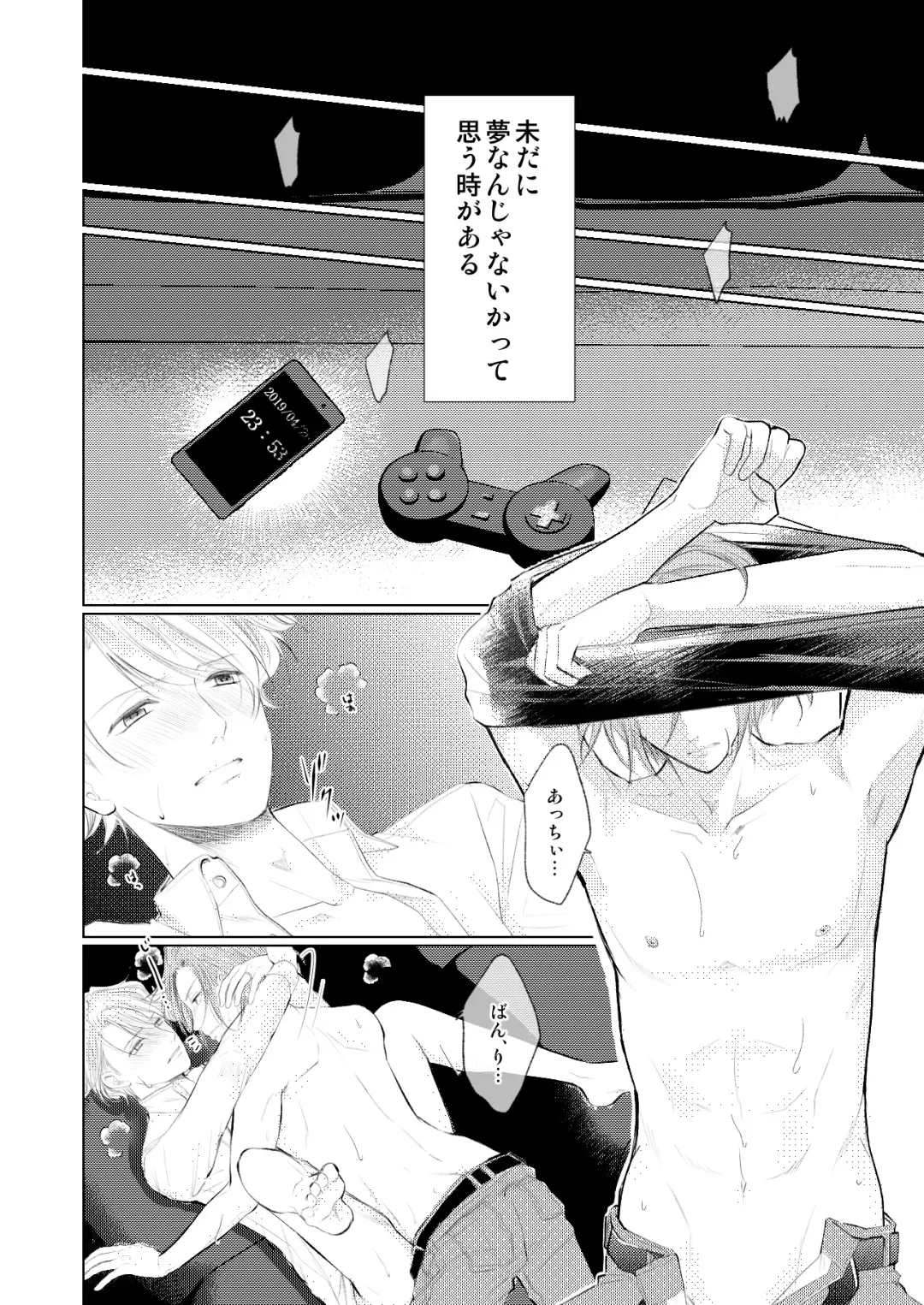 [Madoka] WEB Sairoku Fhentai - Page 3