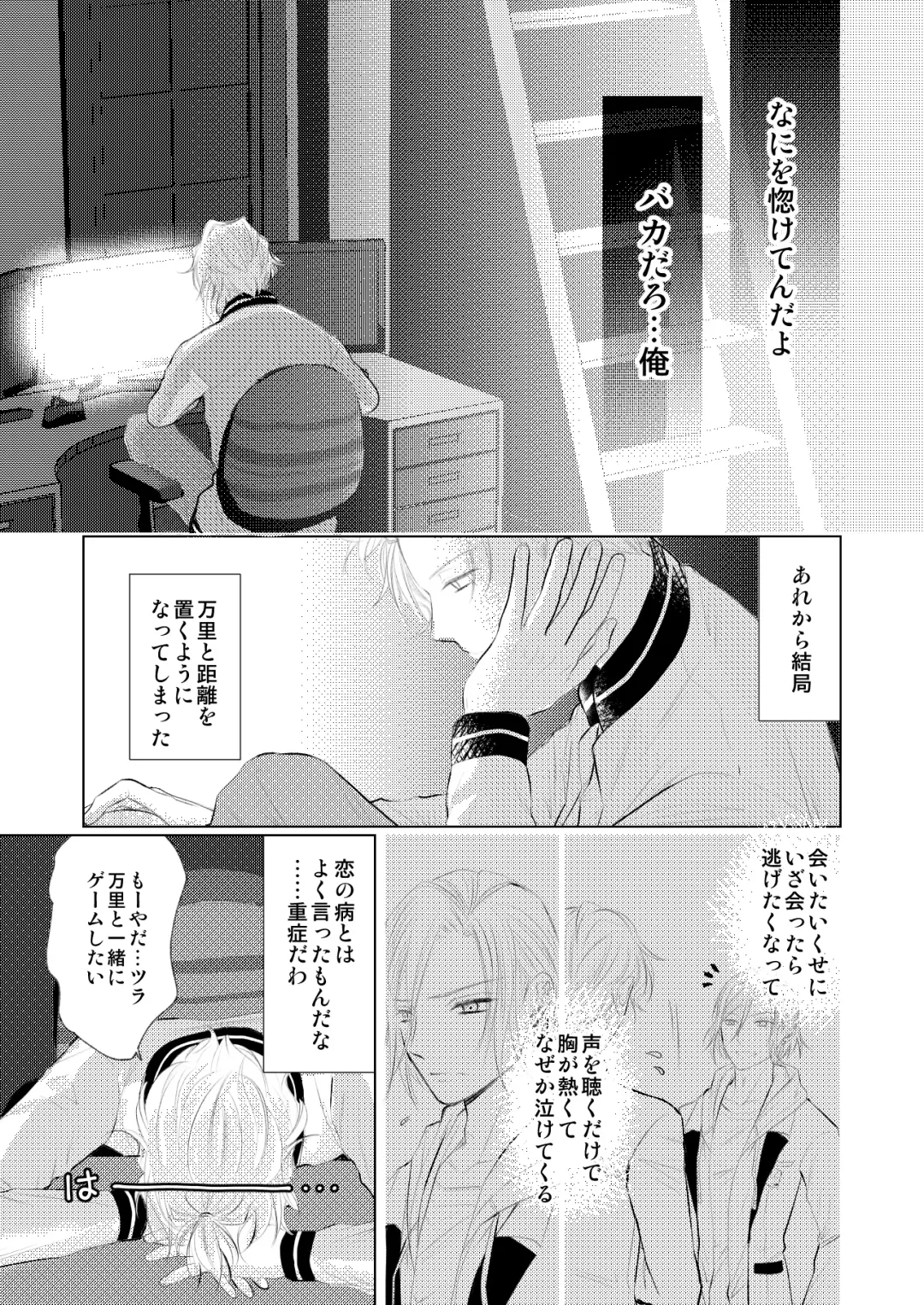 [Madoka] WEB Sairoku Fhentai - Page 30