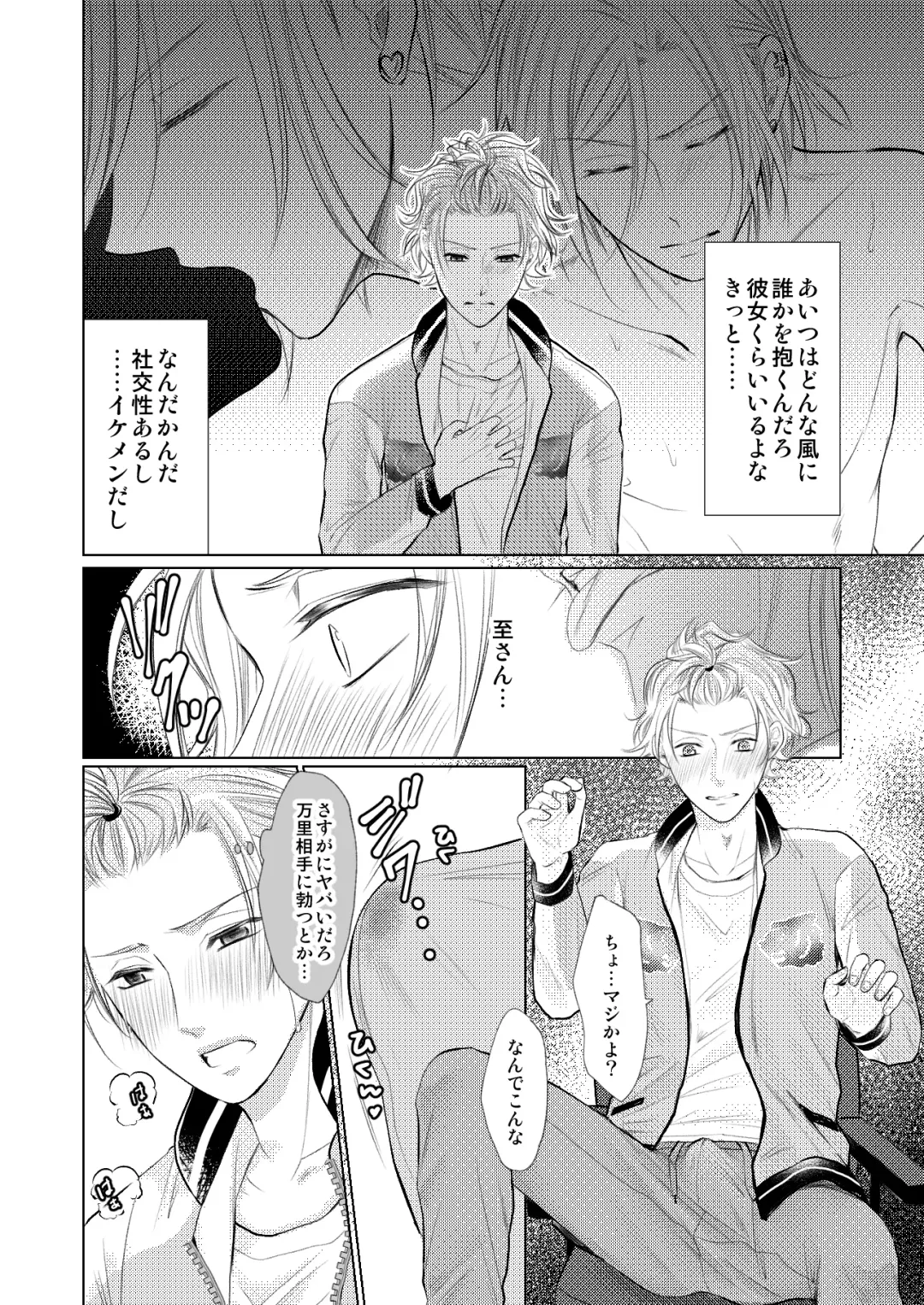 [Madoka] WEB Sairoku Fhentai - Page 33