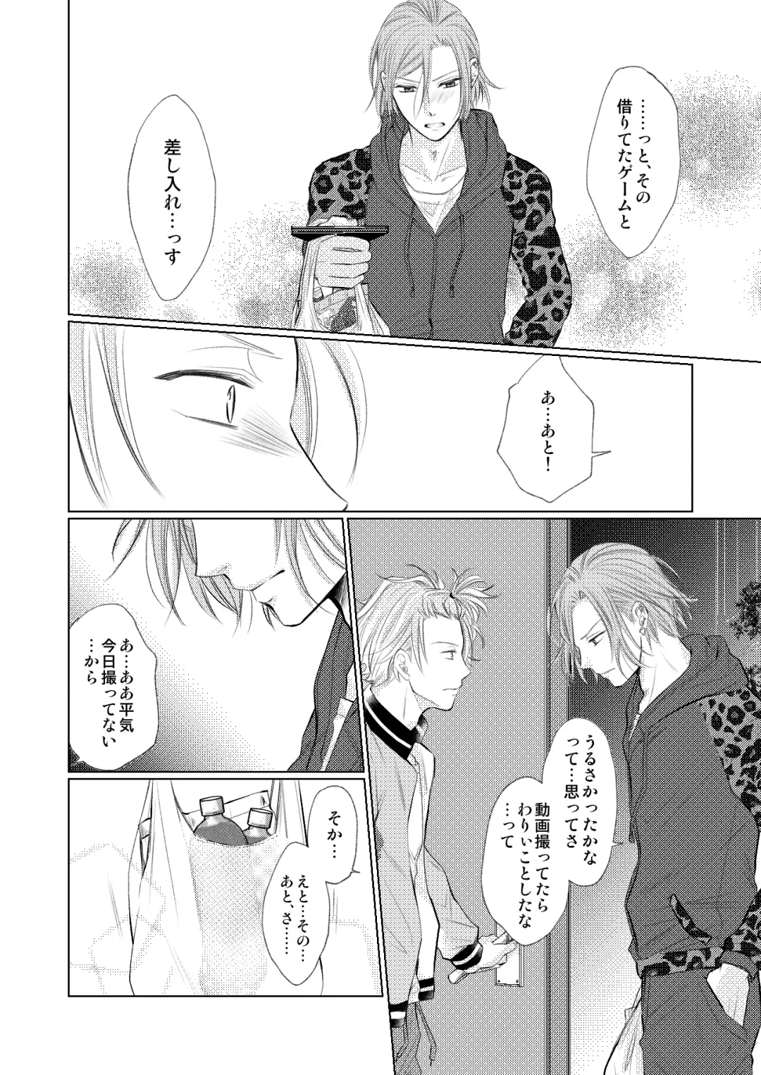 [Madoka] WEB Sairoku Fhentai - Page 37