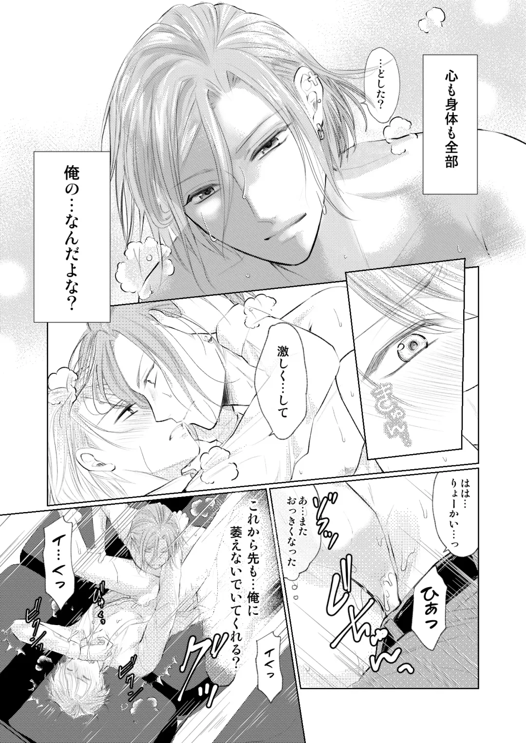 [Madoka] WEB Sairoku Fhentai - Page 4