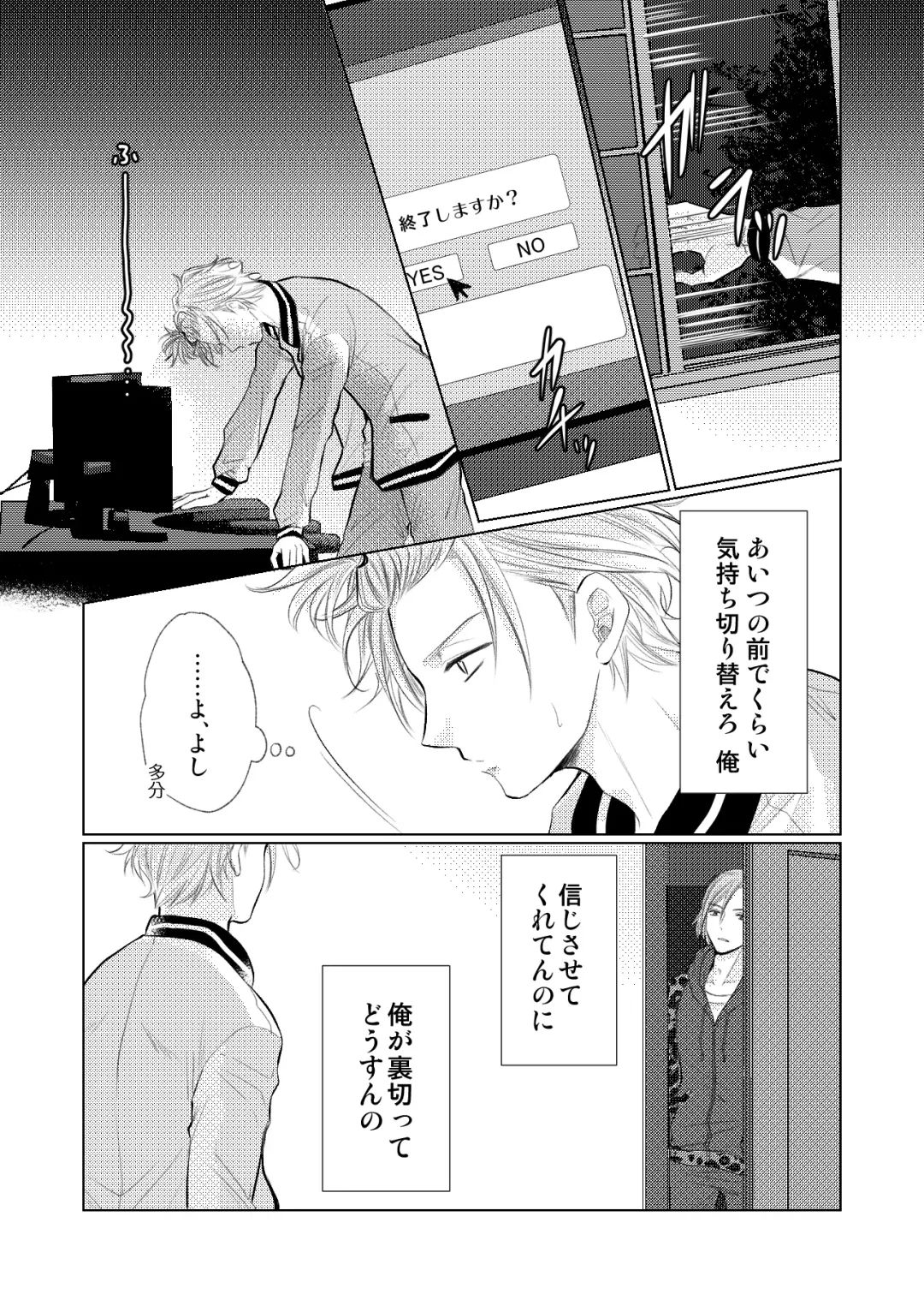 [Madoka] WEB Sairoku Fhentai - Page 40