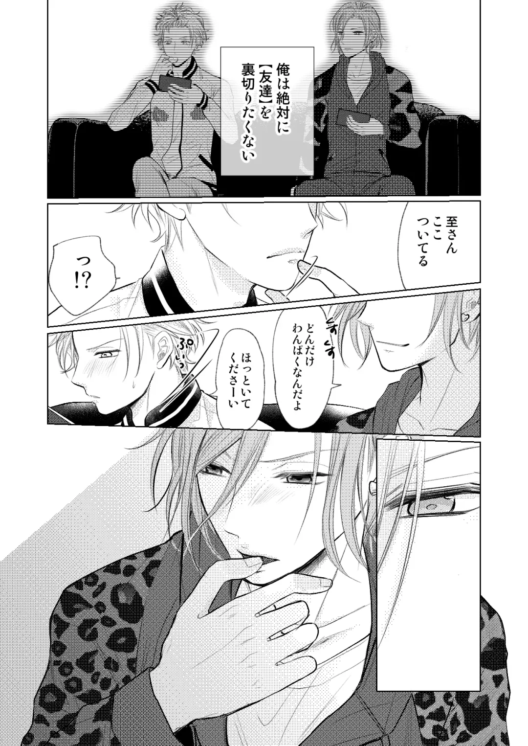 [Madoka] WEB Sairoku Fhentai - Page 41