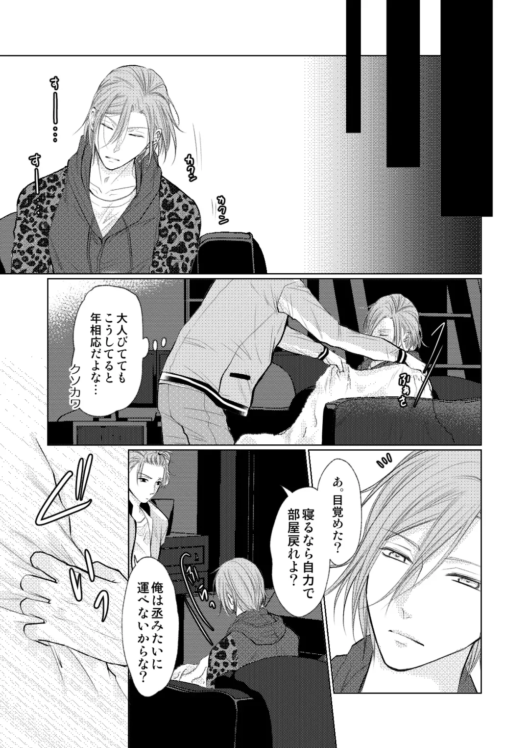 [Madoka] WEB Sairoku Fhentai - Page 42