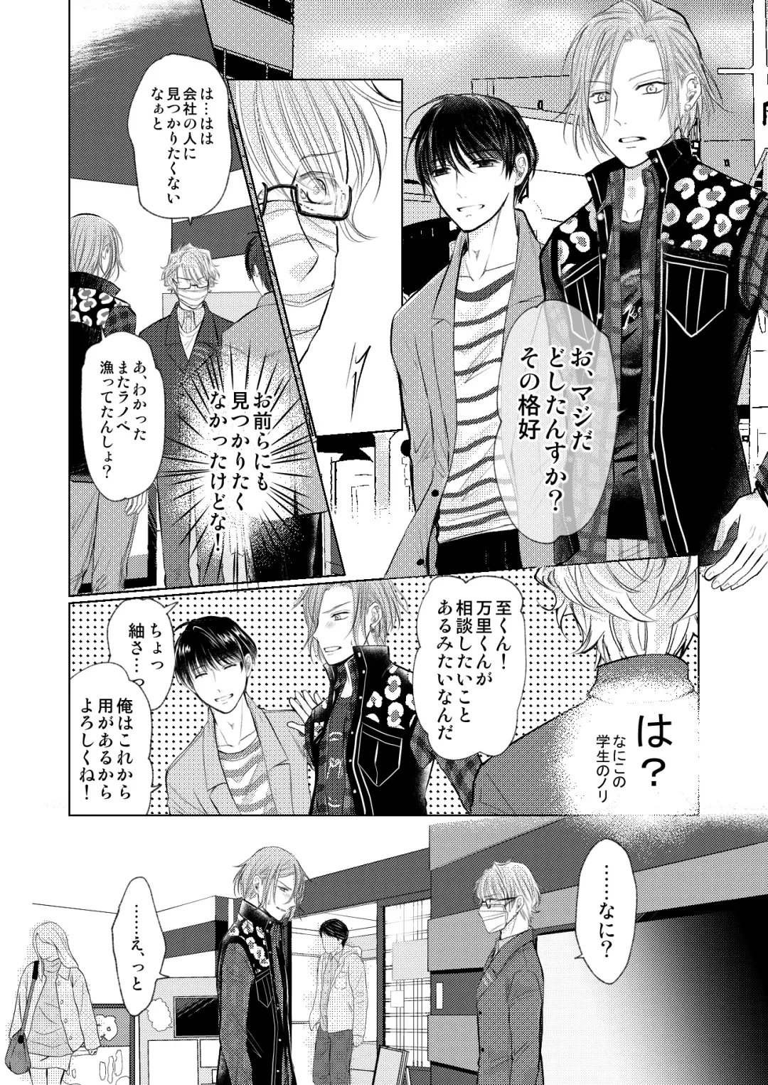 [Madoka] WEB Sairoku Fhentai - Page 47