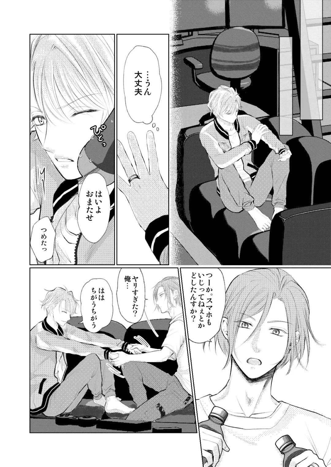 [Madoka] WEB Sairoku Fhentai - Page 5