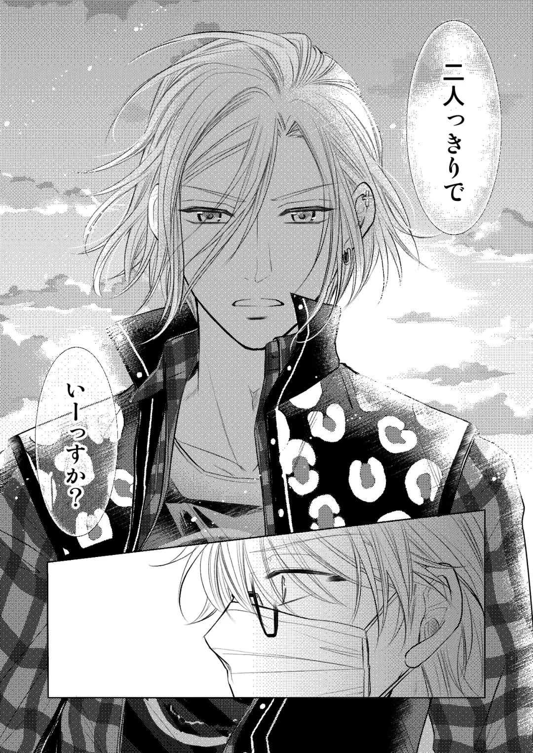 [Madoka] WEB Sairoku Fhentai - Page 51