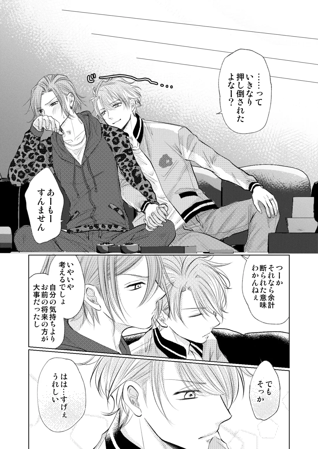 [Madoka] WEB Sairoku Fhentai - Page 53