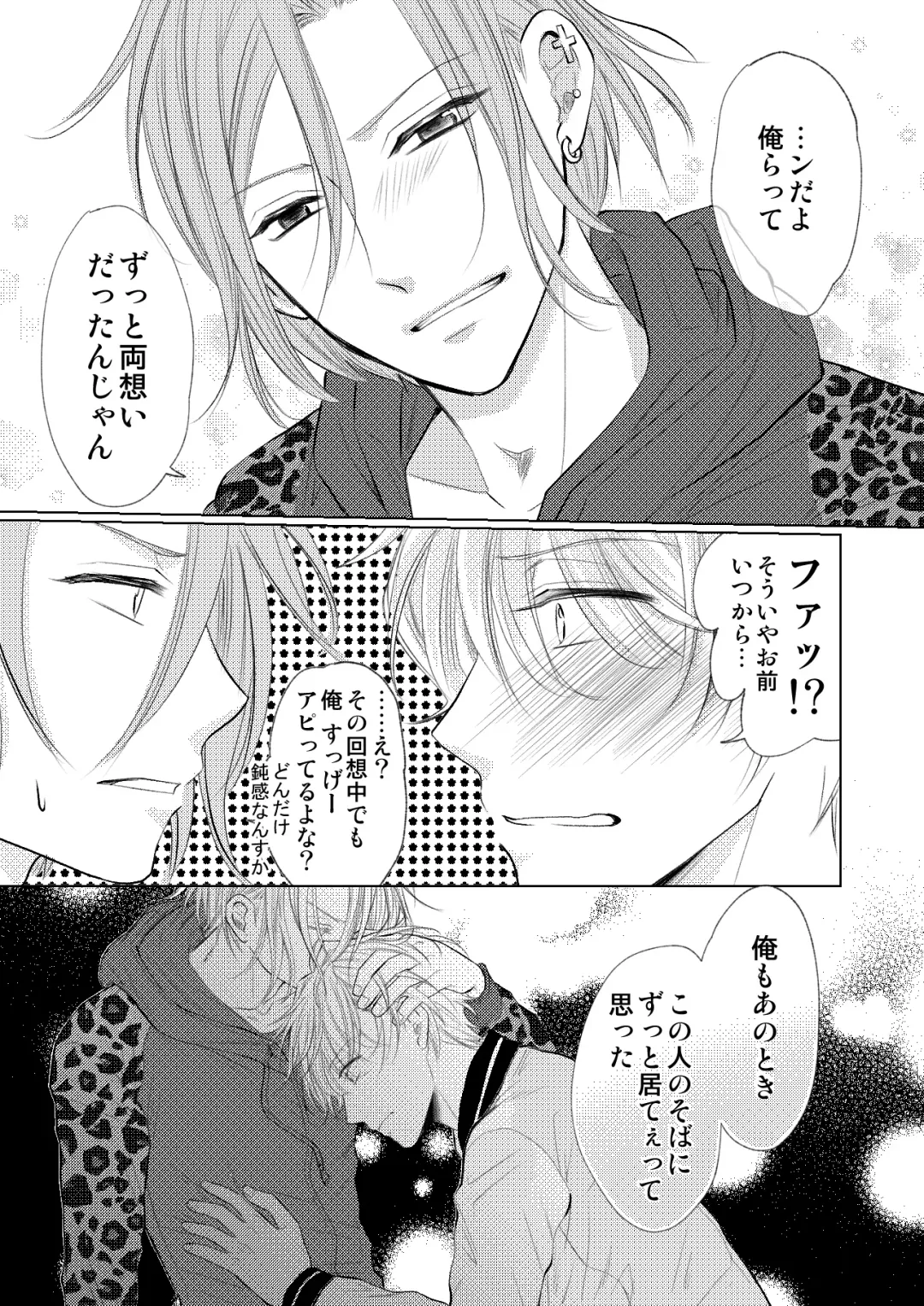 [Madoka] WEB Sairoku Fhentai - Page 54