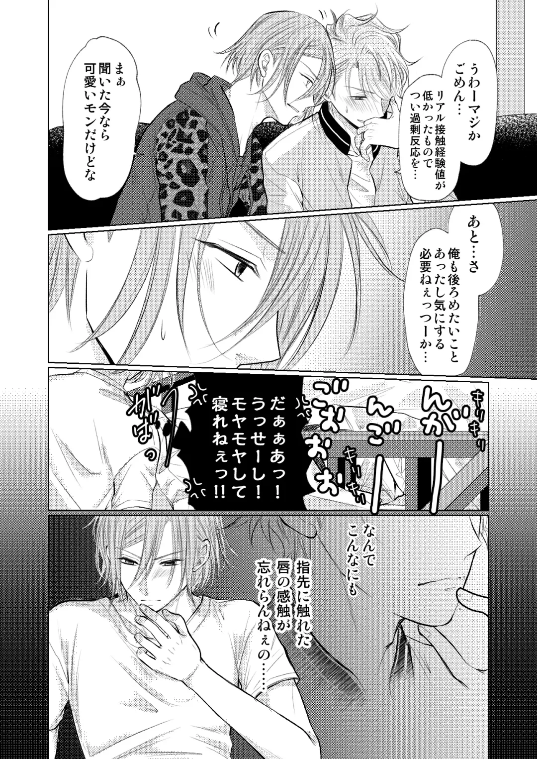 [Madoka] WEB Sairoku Fhentai - Page 56