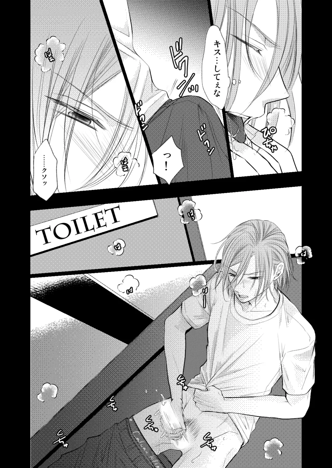 [Madoka] WEB Sairoku Fhentai - Page 57