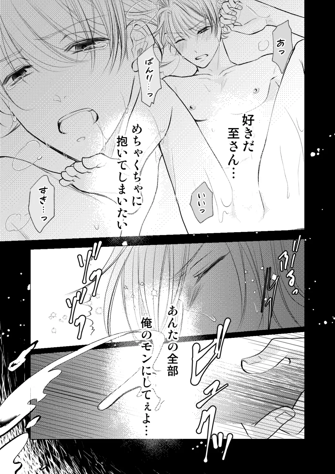 [Madoka] WEB Sairoku Fhentai - Page 58