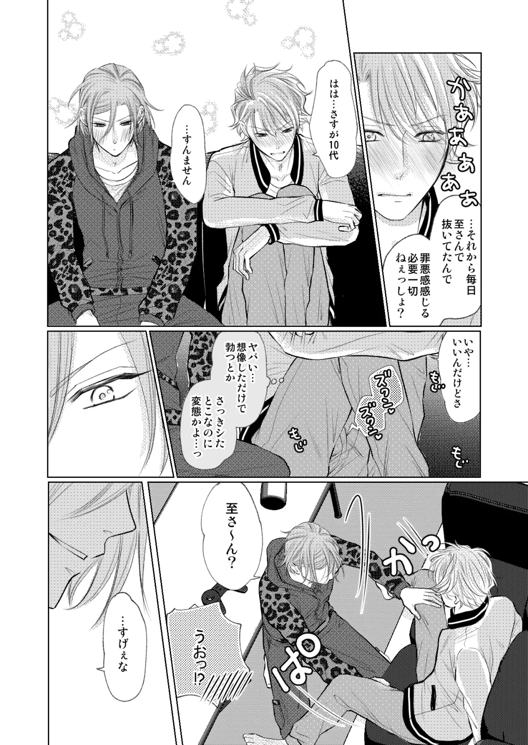 [Madoka] WEB Sairoku Fhentai - Page 59