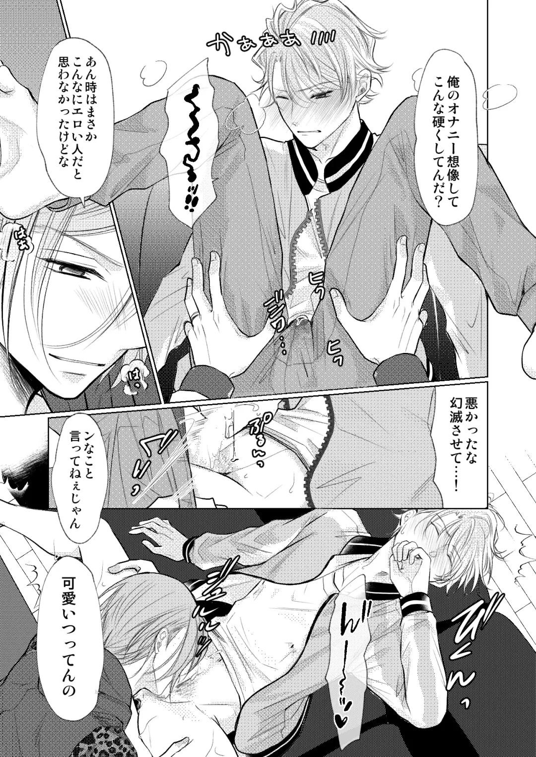 [Madoka] WEB Sairoku Fhentai - Page 60