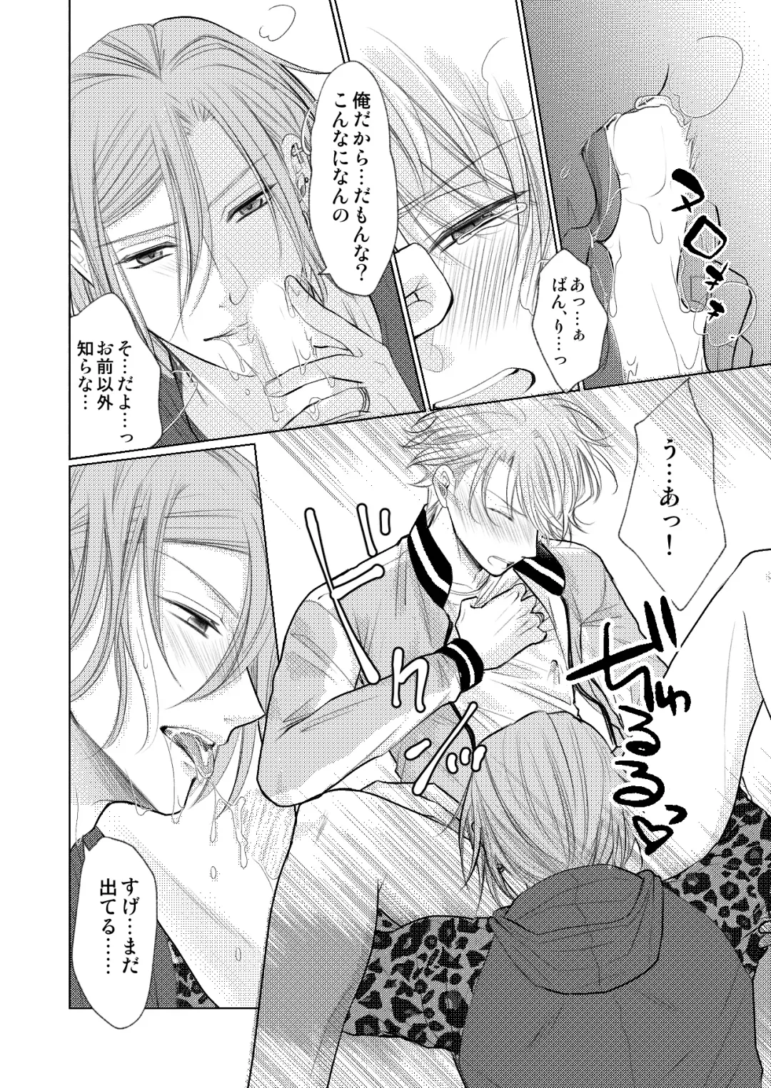 [Madoka] WEB Sairoku Fhentai - Page 61