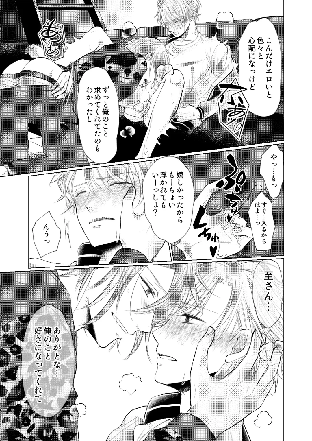 [Madoka] WEB Sairoku Fhentai - Page 62