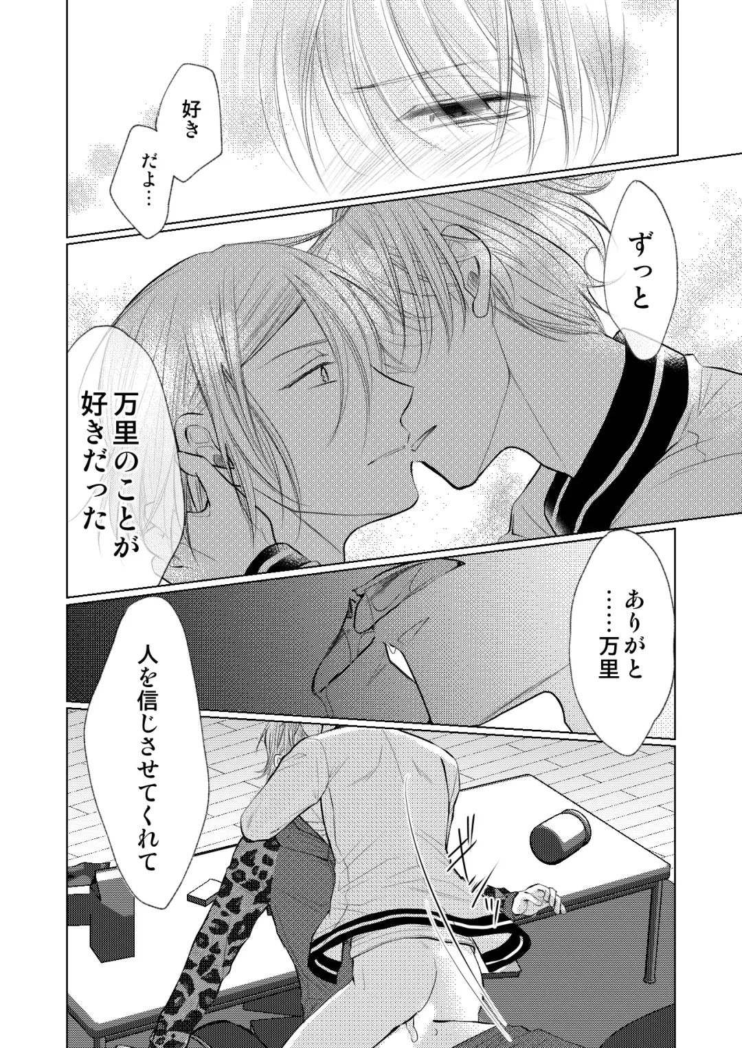 [Madoka] WEB Sairoku Fhentai - Page 63