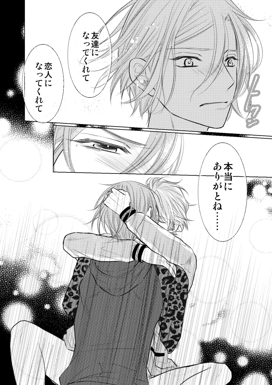 [Madoka] WEB Sairoku Fhentai - Page 65