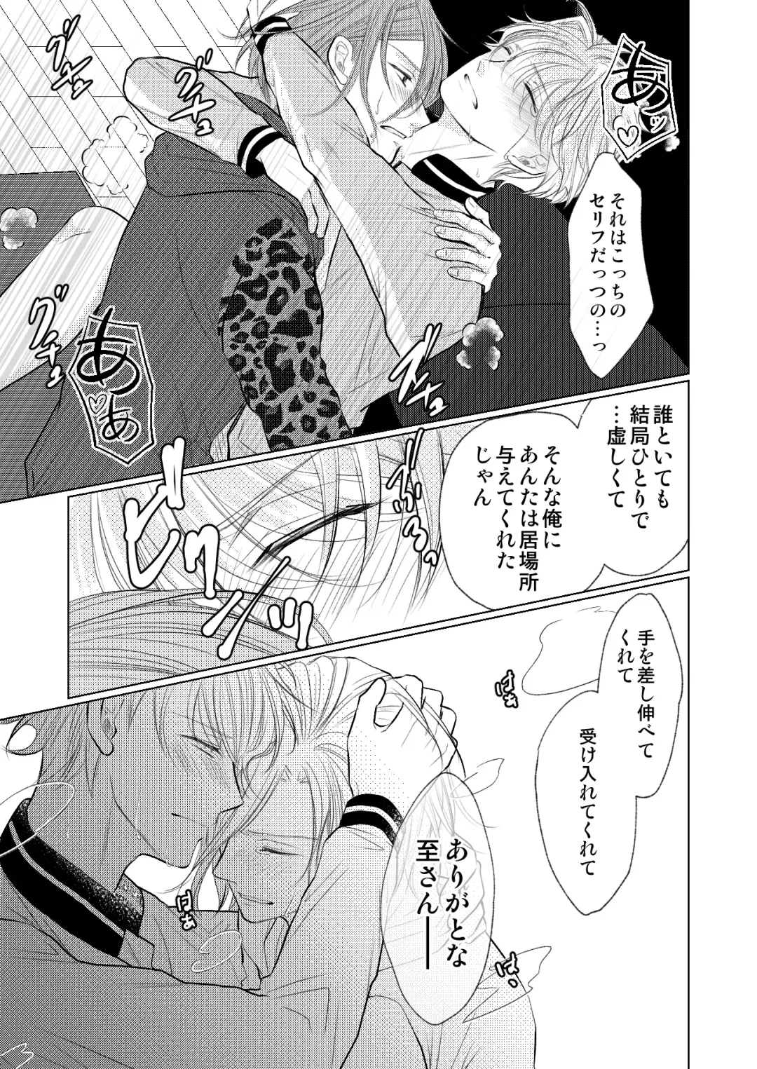 [Madoka] WEB Sairoku Fhentai - Page 66