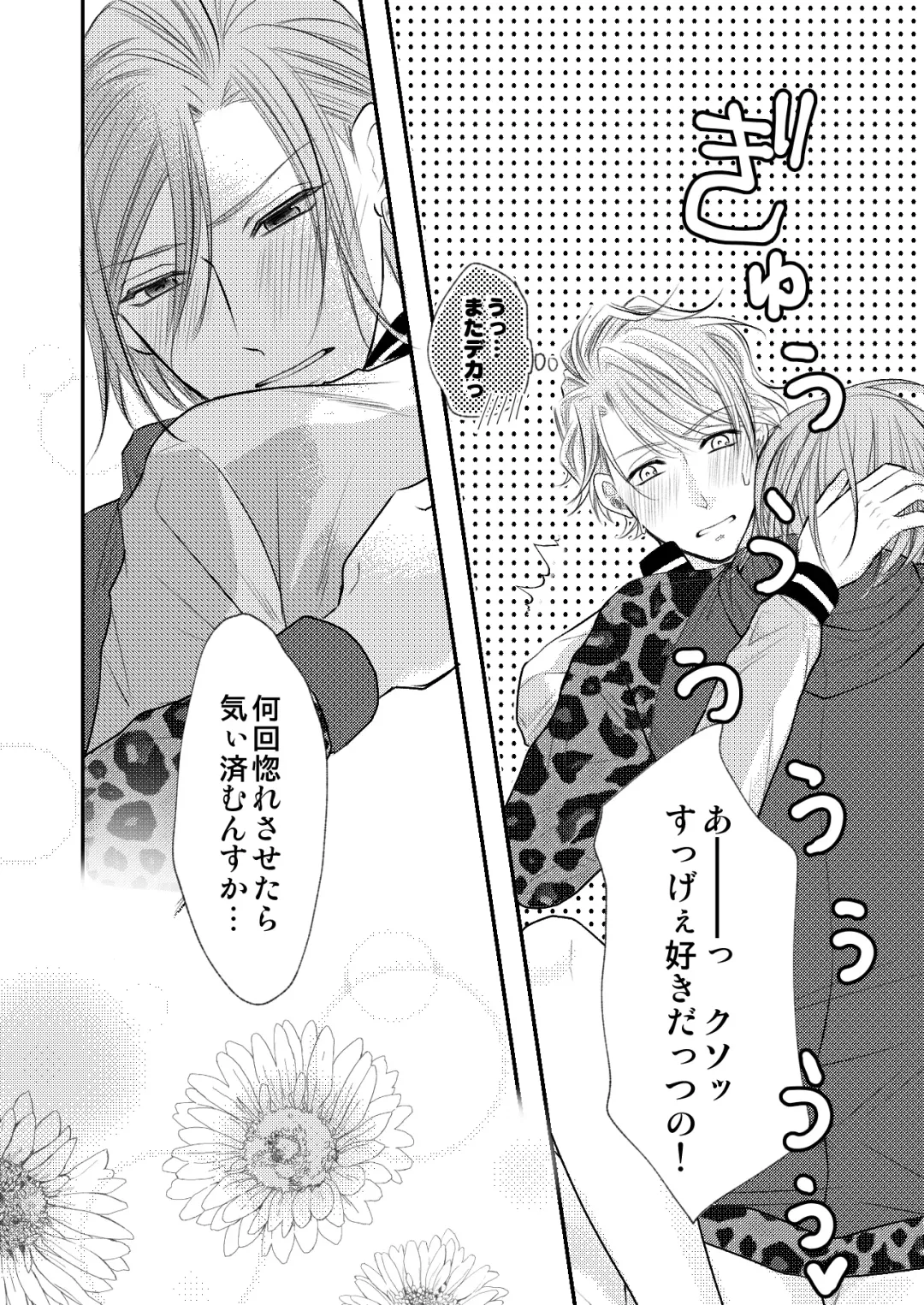 [Madoka] WEB Sairoku Fhentai - Page 67