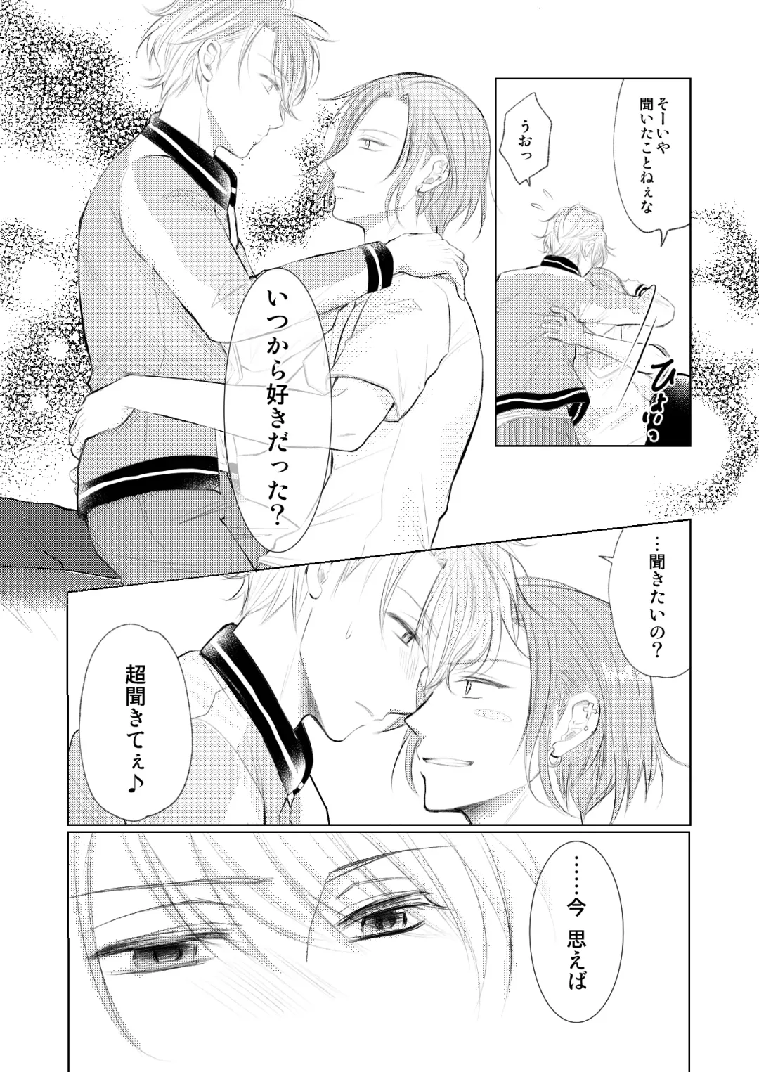 [Madoka] WEB Sairoku Fhentai - Page 7