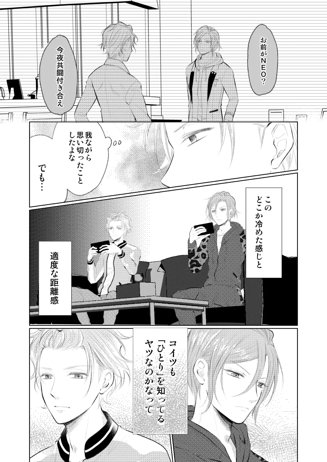 [Madoka] WEB Sairoku Fhentai - Page 9