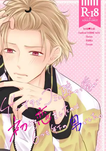 [Madoka] WEB Sairoku - Fhentai