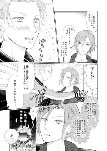 [Madoka] WEB Sairoku Fhentai - Page 10