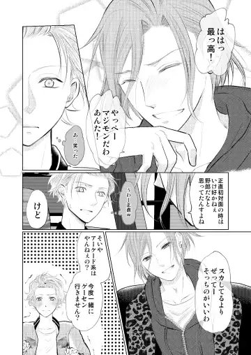 [Madoka] WEB Sairoku Fhentai - Page 11