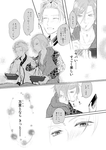 [Madoka] WEB Sairoku Fhentai - Page 13