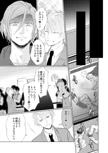 [Madoka] WEB Sairoku Fhentai - Page 14