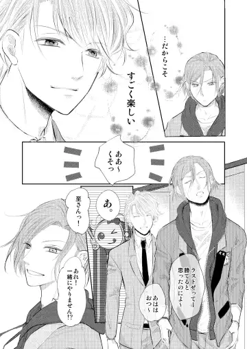 [Madoka] WEB Sairoku Fhentai - Page 15