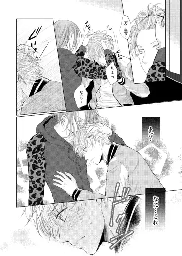 [Madoka] WEB Sairoku Fhentai - Page 23