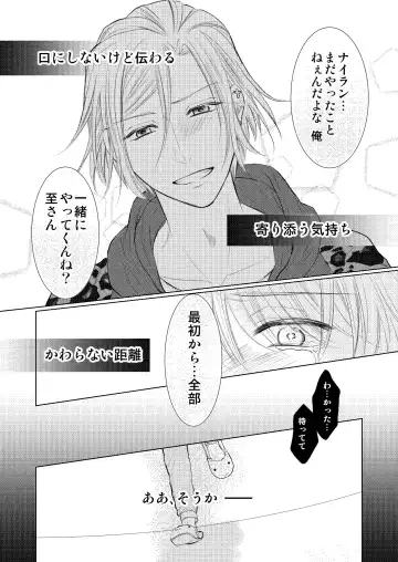 [Madoka] WEB Sairoku Fhentai - Page 25