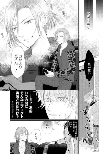 [Madoka] WEB Sairoku Fhentai - Page 27