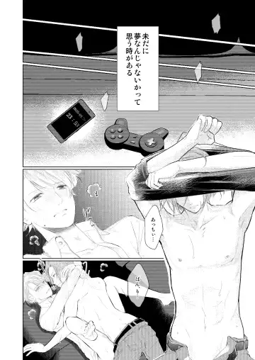 [Madoka] WEB Sairoku Fhentai - Page 3