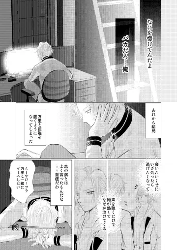 [Madoka] WEB Sairoku Fhentai - Page 30