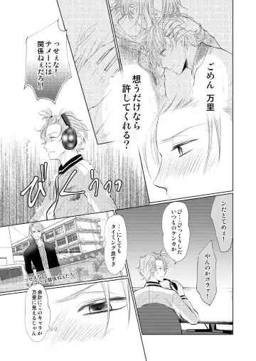 [Madoka] WEB Sairoku Fhentai - Page 32