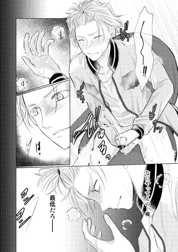 [Madoka] WEB Sairoku Fhentai - Page 35