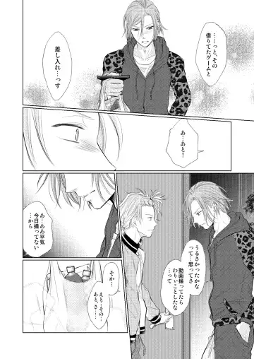 [Madoka] WEB Sairoku Fhentai - Page 37