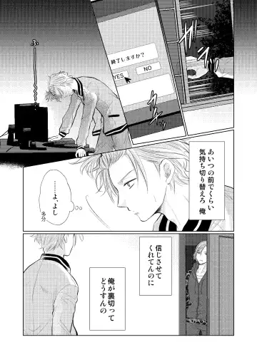 [Madoka] WEB Sairoku Fhentai - Page 40