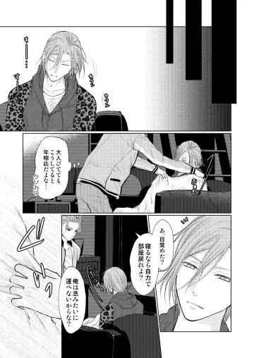 [Madoka] WEB Sairoku Fhentai - Page 42