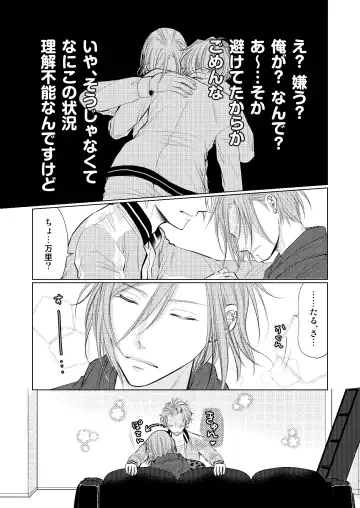 [Madoka] WEB Sairoku Fhentai - Page 44