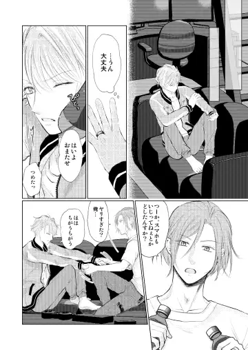 [Madoka] WEB Sairoku Fhentai - Page 5