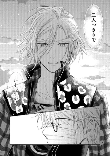 [Madoka] WEB Sairoku Fhentai - Page 51