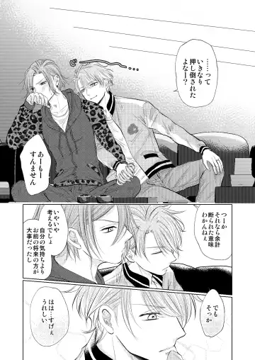 [Madoka] WEB Sairoku Fhentai - Page 53